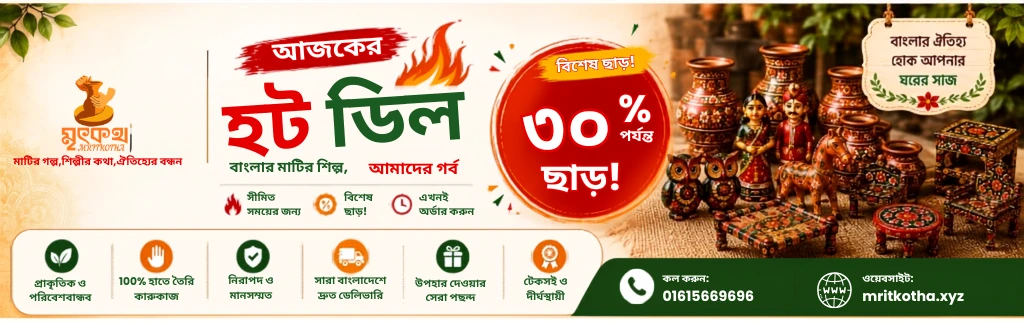 Homepage Ads