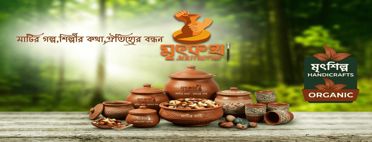 mritkotha main banner